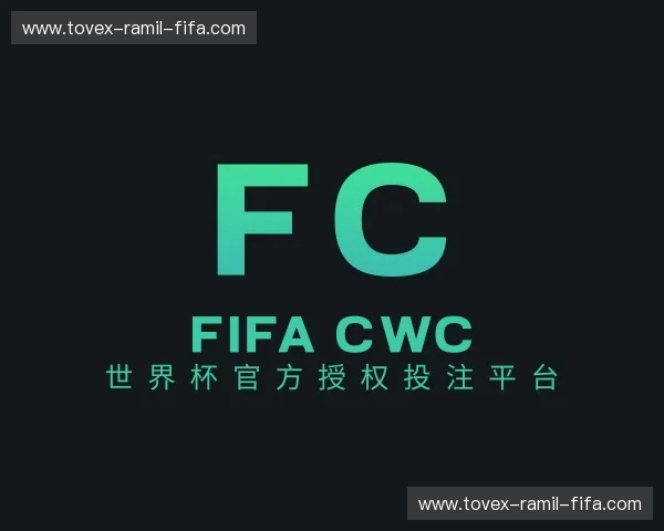 了解FIFA CWC 世界杯官方授权投注平台